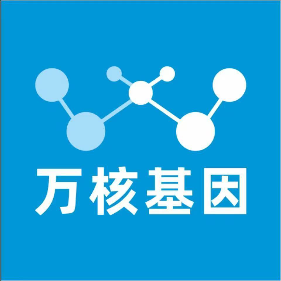 梧州岑溪万核基因亲子鉴定